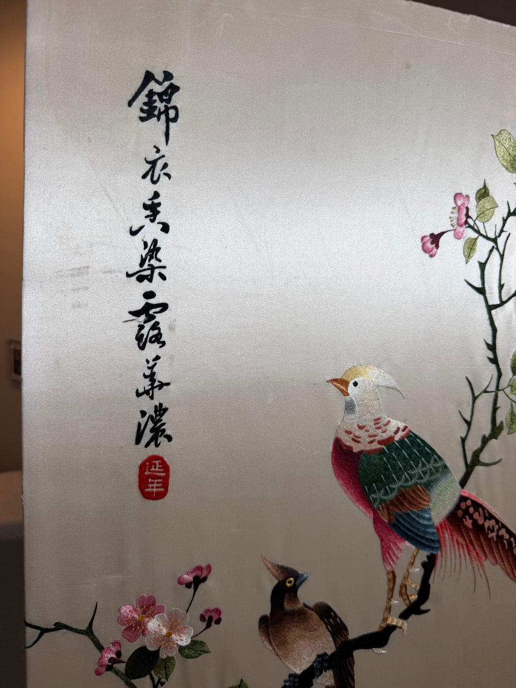 Lot 1030: Chinese Silk Embroidery, Golden Pheasant with Peonies and Plum Blossoms, Signed with Red Seal, 14 x 30 in