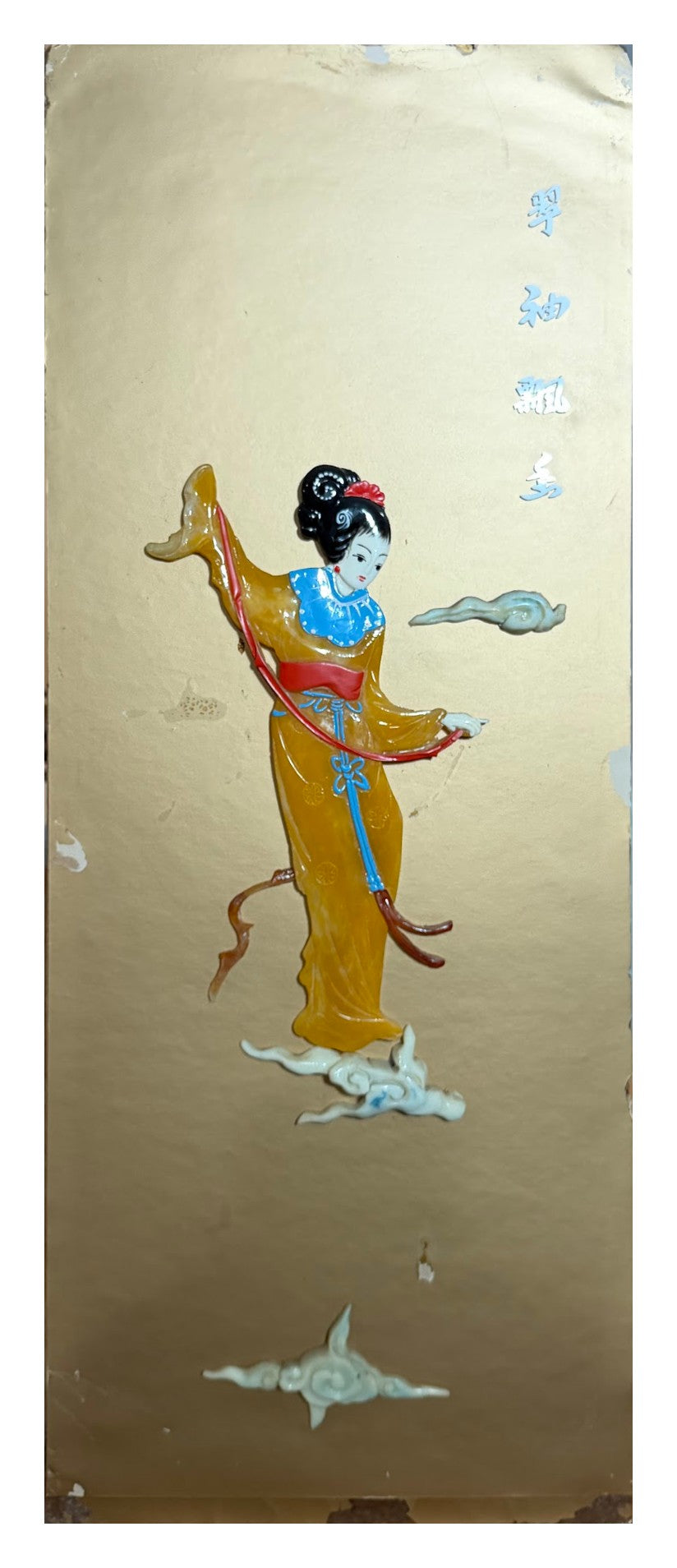 Lot 1028 Chinese Ceramic Figural Wall Panel, Court Lady with Flowing Amber Sleeves